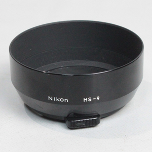 111522 【良品 ニコン】 Nikon HS-9 スナップオンタイプメタルレンズフード