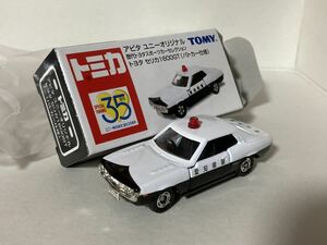 セリカ1600GT トヨタ 愛知県警パトカー アピタ ユニー オリジナル 箱小擦れ 1/60 中国製トミカ26 同梱は同日終了分.木曜迄お支払い厳守