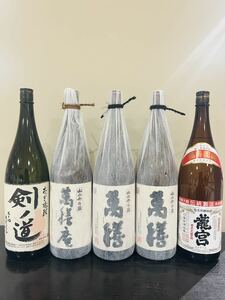 ★焼酎★飲み比べ★5本セット★ 剣ノ道・萬膳庵・萬膳×2本・龍宮・各1800ml