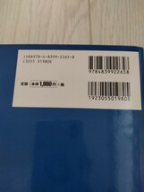 速攻図解　パワーポイント2007【総合版】Windows Vista・Office2007対応_画像2