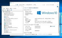 Dell VOSTRO 230S / Win10 64bit 認証済 / 動作確認 / **DSS_画像2