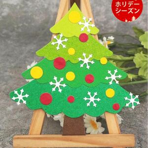 カッティングダイ　クリスマスツリー