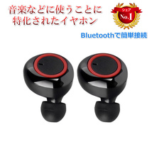 Y50イヤホン　ブラック　Bluetooth5.0　最新 高音質 スポーツイヤホン 完全ワイヤレスイヤホン IPX7_画像6