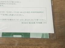 KATO 阪急電鉄9300系 基本＋増結8両セット 2016年生産ロット 室内灯取付済_画像4