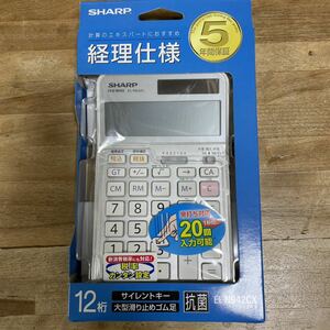 【美品】シャープ 経理・事務仕様 抗菌 実務電卓 ナイスサイズタイプ EL-N942C-X