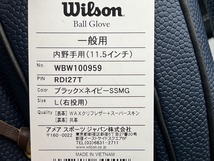 【121311】Wilson ウィルソン D-MAX ディーマックス DUAL 限定 一般用 軟式 内野手用 グローブ RDI27T【31023G03】 _画像10