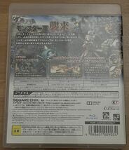 ◇ドラゴンクエストヒーローズ 闇竜と世界樹の城 SONY PlayStation3 日本製 中古 ソニー プレイステーション プレステ3 PS3_画像2