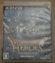 ◇ドラゴンクエストヒーローズ 闇竜と世界樹の城 SONY PlayStation3 日本製 中古 ソニー プレイステーション プレステ3 PS3_画像1