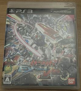 ◇機動戦士ガンダム エクストリームバーサス SONY PlayStation3 日本製 中古 ソニー プレイステーション プレステ3 PS3