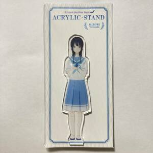 リズと青い鳥 アクリルスタンド 鎧塚みぞれ Liz and Blue Bird 特別編 響け！ユーフォニアム アンサンブルコンサート 映画 劇場版