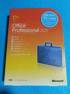 Microsoft Office Professional 2010 製品版