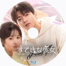 すてきな彼女～Amazing Girls(自動翻訳)(^o^)中国ドラマ(^o^)Blu-ray(^o^)_画像2