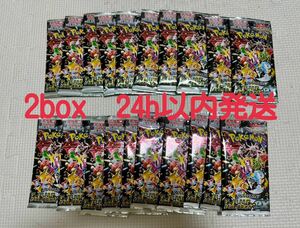 ポケモンカードゲーム スカーレット&バイオレット ハイクラスパック シャイニートレジャーex 2BOX 20パック