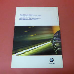 Q15-231205☆THE new BMW 3 SERIES sedan カタログの画像3