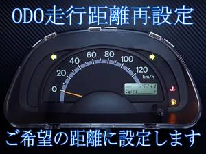 ★☆キャリイ キャリー DA63T スクラム DG63T ツイン EC22S スピードメーター ODO走行距離 再設定作業☆★