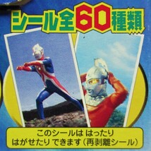 トップ製菓●新世紀2003ウルトラマン伝説シール●55.俊敏戦士ヒュドラ●ガムおまけ_画像8