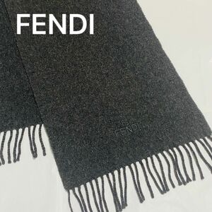 美品 ★FENDI★ マフラー 無地 ロゴ フリンジ ダークグレー