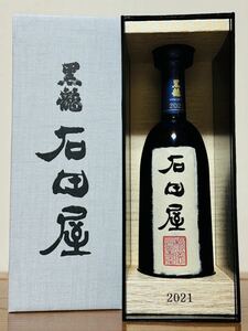 ☆最新☆ 黒龍 石田屋 2021 純米大吟醸 720ml 化粧木箱付 2023年11月 