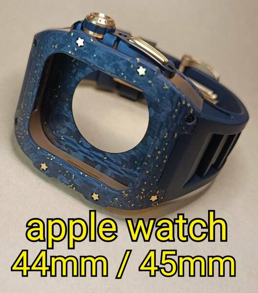 44mm 45mm●チタンx金カーボンx金●メタル ラバー カスタム apple watch アップルウォッチ ゴールデンコンセプト Golden Concept 好きに