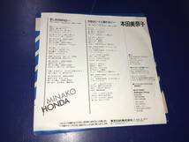 7inchシングル/レコード●MINAKO HONDA 本田美奈子 / 悲しみSwing_画像2
