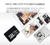 MicroSD カード【CNEVISION】Micro SD高耐久 マイクロ SD カード SDXC SDHC ドライブレコーダー向け UHS-1U3 V30 SDアダプター付 (64GB)_画像2