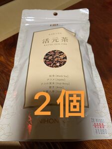 薬日本堂 活元茶 24g×2個 2g×24包 ブレンド茶 漢方茶
