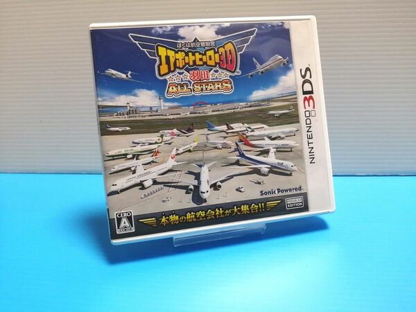 ニンテンドー3DSソフト ぼくは航空管制官 エアポートヒーロー3D 羽田 ALL STARS