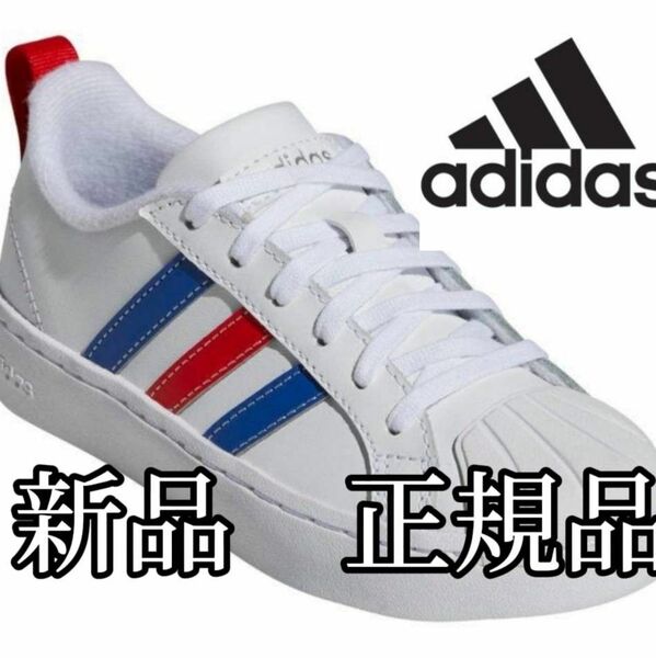 値下げ不可　値上げ予定　新品　アディダス　adidas　レディース　スニーカー　23.5センチ　白　ホワイト　3本ライン