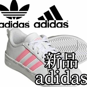 値下げ不可　値上げ予定　新品　アディダス　adidas　レディース　スニーカー　25.0センチ　　白　ピンク