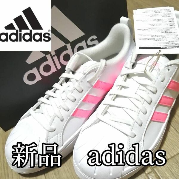 値下げ不可　値上げ予定　新品　アディダス　adidas　レディース　スニーカー　23.5センチ　白　ピンク　3本ライン正規品