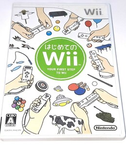 Wiiソフト はじめてのWii（中古）