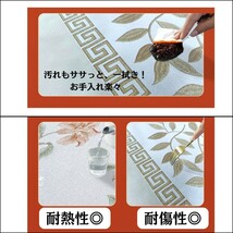 【新品*送料無料】北欧 テーブルクロス 葉柄 水色 PVC 防水 撥水 140×180cm キッチン用品 インテリア _画像2