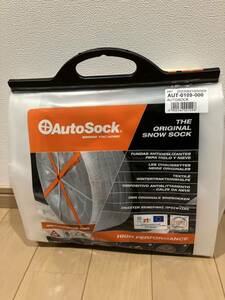 【未使用品】オートソック Autosock HP 695 雪 簡単装着　布製