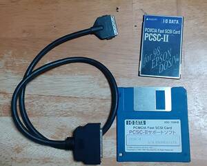 Ｉ・Ｏ　ＤＡＴＡ　　PCMCIA SCSIインタフェースカード
