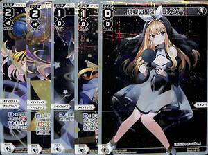 WIXOSS　ウィクロス　DIVISIONS DIVA　WXDi-P15　リメンバ　パラレルセット