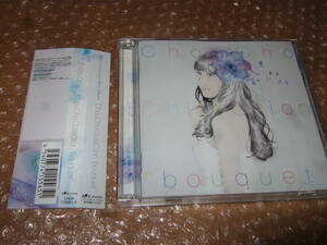 CD ChouCho　ChouCho Collection bouquet　通常版