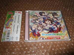 CD　バンドリ　Poppin'Party 　Breakthrough!