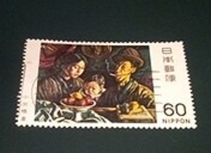 使用済満月印　1981年近代美術第10集（1）