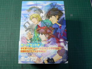 ブルーレイ BOX 超音戦士 ボーグマン BD SONIC POWER COLLECTION