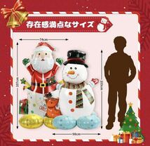 3点セット人気【新品】大きなクリスマス　バルーン サンタ　雪だるま　ツリーサンタクロース クリスマスツリー 人形 _画像2