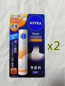 ニベア ディープモイスチャーリップ メルティタイプ 無香料 薬用 2本セット