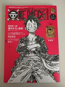 ONE PIECE ワンピース　マガジン　Vol.１ 20th アニバーサリー　手配書付き　【即決】