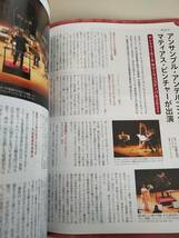 音楽の友 2021年11月号　J・S・バッハ鍵盤作品の華　チョン・ミョンフン　ロバートキャンベル　吉野直子 音楽之友社【即決】_画像6