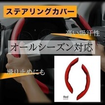 ステアリングハンドルカバー carbon オデッセイ RB RC1/2/4 ジェイド FR4/5 ステップワゴン RF1/2/3/45/6/7/8 RK1/2/5/6 RP1/2/34_画像3