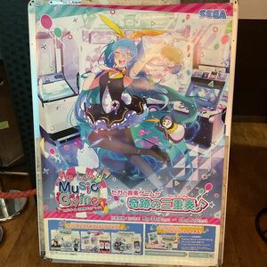 SEGA 音ゲー3機種　セガ3タイトル連動キャンペーンポスター　チュウニズム maimai 初音ミク