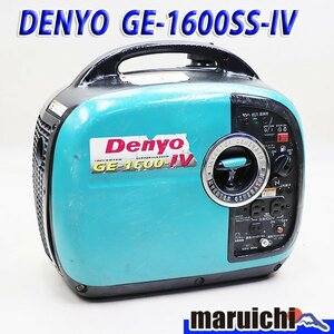 【1円】 インバーター発電機 デンヨー GE-1600SS-IV 防音 軽量 50/60Hz レジャー DENYO 建設機械 整備済 福岡発 売切り 中古 11H61