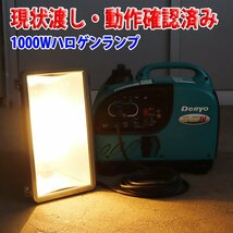 【1円】【現状渡し】 インバーター発電機 デンヨー GE-900SS-IV 防音 小型 軽量 50/60Hz DENYO 建設機械 未整備 福岡発 売切り 中古 GE643_画像2