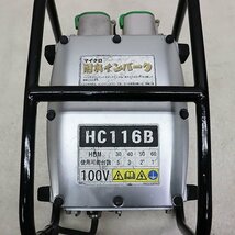 マイクロインバーター EXEN HC116B 耐水インバーター 電動工具 100V 50Hz/60Hz兼用 エクセン 建設機械 整備済 福岡発 中古 1215_画像3