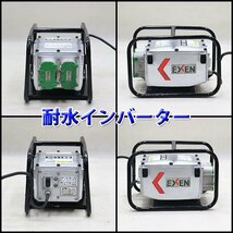 マイクロインバーター EXEN HC116B 耐水インバーター 電動工具 100V 50Hz/60Hz兼用 エクセン 建設機械 整備済 福岡発 中古 1215_画像2