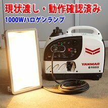 【1円】【現状渡し】 インバーター発電機 ヤンマー建機 G900is2 防音 50/60Hz YANMAR 建設機械 未整備 福岡発 売切り 中古 G2646_画像2